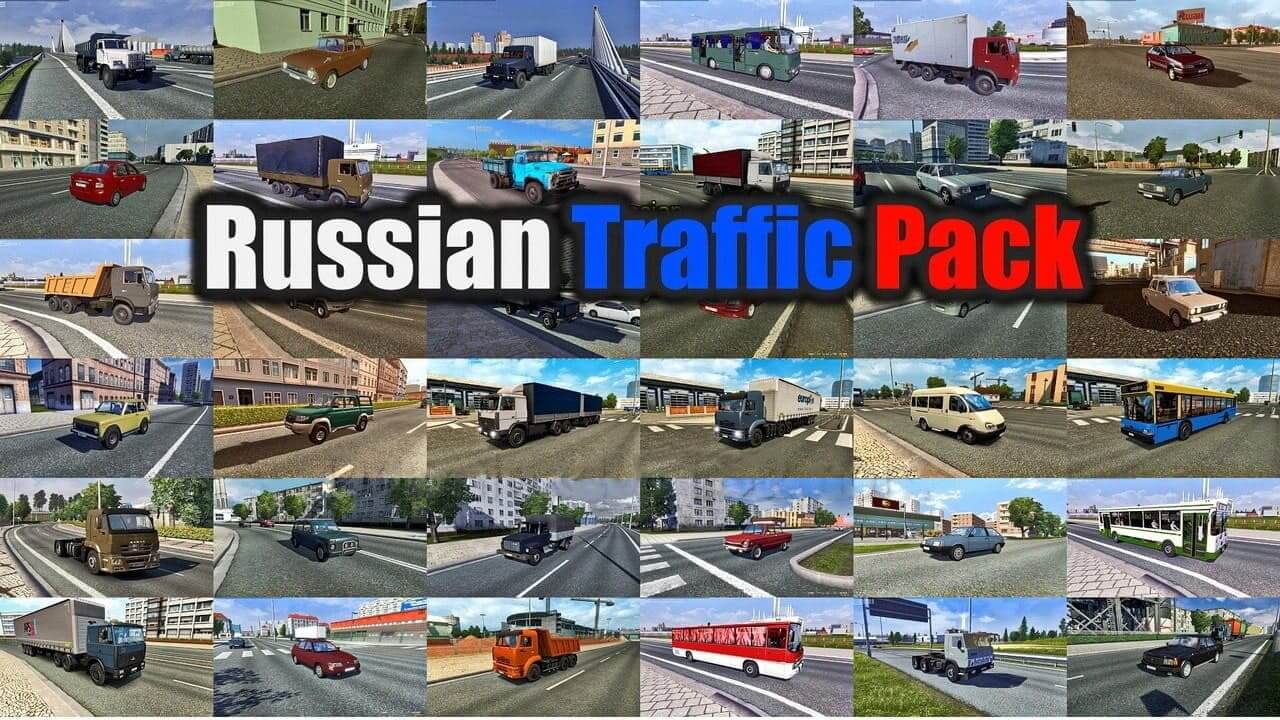 Пак русских машин в трафик для ETS2