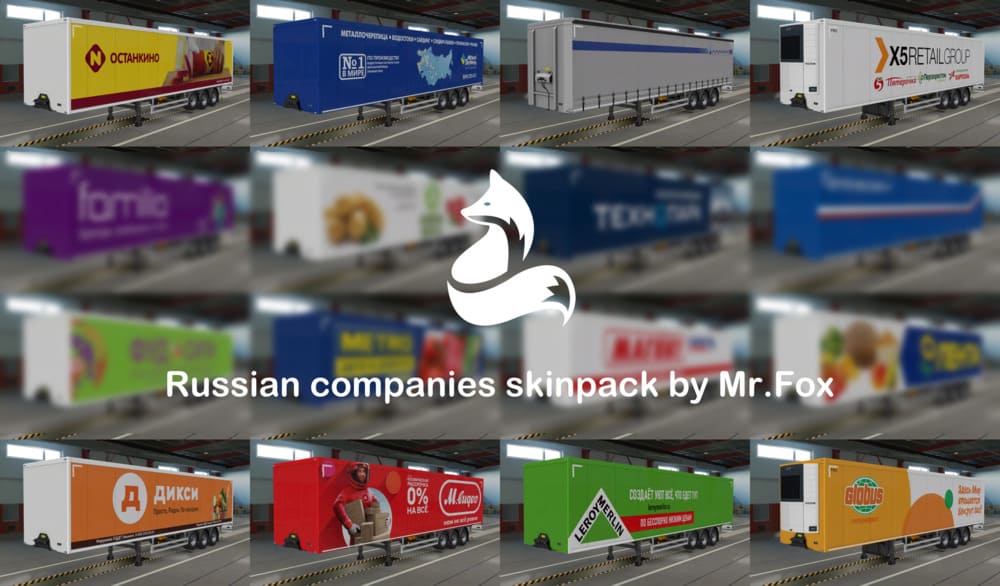 Пак скинов российских компаний для прицепа  в ETS2